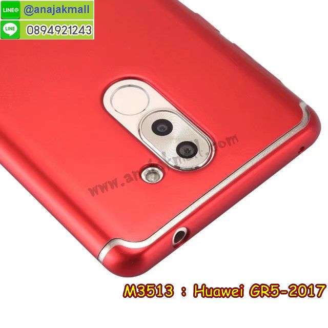 กรอบกันกระแทก Huawei gr5-2017,เคสสกรีนหัวเว่ย gr5 2017,รับพิมพ์ลายเคส Huawei gr5 2017,เคสหนัง Huawei gr5 2017,gr5 2017 ตัวการ์ตูนยาง,เกราะเคสนิ่มลายการ์ตูน gr5 2017,เคสไดอารี่ Huawei gr5 2017,สั่งสกรีนเคส Huawei gr5 2017,กรอบหลังกันกระแทกสีแดง Huawei gr5 2017,กรอบเพชรติดแหวน Huawei gr5 2017,gr5 2017 เคสแข็งลายวันพีช,เคสโรบอทหัวเว่ย gr5 2017,กรอบพลาสติกสกรีน Huawei gr5-2017,เคสประกบหน้าหลัง gr5 2017,เคสโชว์เบอร์หัวเว่ย gr5 2017,เคสสกรีน 3 มิติหัวเว่ย gr5 2017,ซองหนังเคสหัวเว่ย gr5 2017,สกรีนเคส Huawei gr5 2017,ซองกันกระแทกนิ่ม Huawei gr5 2017,ปลอกเคสกันกระแทก Huawei gr5 2017,เคสแข็งคลุมรอบ Huawei gr5 2017 สีแดง,ฝาหลังกันกระแทก Huawei gr5-2017,เคสประกบ Huawei gr5 2017,เคสกันกระแทกยาง Huawei gr5 2017,ฝาหลังยางกันกระแทก Huawei gr5 2017,เคสพิมพ์ลาย Huawei gr5 2017,สกรีนฝาพับการ์ตูน gr5 2017,เคสฝาพับ Huawei gr5 2017,เครชอนิเมะ gr5 2017,เคสกันกระแทก Huawei gr5 2017,gr5 2017 กรอบประกบหัวท้าย,เคสหนังประดับ Huawei gr5 2017,เคสแข็งประดับ Huawei gr5 2017,เคสประดับเพชรติดแหวน Huawei gr5 2017,ฝาหลังกันกระแทกนิ่มสีแดง Huawei gr5 2017,เคสตัวการ์ตูน Huawei gr5 2017,เคสซิลิโคนมินเนียม Huawei gr5 2017,เคสสกรีนลาย Huawei gr5 2017,เคสลายการ์ตูน Huawei gr5 2017,Huawei gr5 2017 เคส,รับทำลายเคสตามสั่ง Huawei gr5 2017,gr5 2017 ยางนิ่มติดการ์ตูนแต่งเพชร,เคสโชว์สายเรียกเข้าหัวเว่ย gr5 2017,ปลอกเคส Huawei gr5 2017 กันกระแทก,สั่งพิมพ์ลายเคส Huawei gr5 2017,Huawei gr5 2017 เคสประกบ,เคสอลูมิเนียมสกรีนลายหัวเว่ย gr5 2017,บัมเปอร์เคสหัวเว่ย gr5 2017,หนังฝาพับใส่เงินได้ gr5 2017,กรอบแข็งคลุมรอบเครื่อง Huawei gr5 2017,ยางนิ่มติดตัวการ์ตูน gr5 2017,กรอบกันกระแทกซ่อนเงินได้ gr5 2017,เคสยางกันกระแทก Huawei gr5-2017,กรอบยางคริสตัลติดแหวน Huawei gr5 2017,บัมเปอร์ลายการ์ตูนหัวเว่ย gr5 2017,เคสยาง Huawei gr5 2017,ยางนิ่มสายคล้องมือ gr5 2017,พิมพ์ลายเคสนูน Huawei gr5 2017,เคสยางใส Huawei gr5 2017,เคสโชว์เบอร์หัวเว่ย gr5 2017,gr5 2017 กรอบยางนิ่มตัวการ์ตูน,สกรีนเคสยางหัวเว่ย gr5 2017,เครชประกบ gr5 2017,กรอบประกบหน้าหลัง gr5 2017,พิมพ์เคสยางการ์ตูนหัวเว่ย gr5 2017,Huawei gr5 2017 เคส,ทำลายเคสหัวเว่ย gr5 2017,เคสกันกระแทก 360 gr5 2017,เคสยางหูกระต่าย Huawei gr5 2017,เคสอลูมิเนียม Huawei gr5 2017,เคสอลูมิเนียมสกรีนลาย Huawei gr5 2017,เคสยางติดแหวนคริสตัล Huawei gr5 2017,Huawei gr5 2017 กรอบหนัง,เคสแข็งลายการ์ตูน Huawei gr5 2017,เกราะประกบหน้าหลัง gr5 2017,เคสยางติดแหวนเพชรคริสตัลหัวเว่ย gr5 2017,ซอง Huawei gr5 2017 กันกระแทกสีแดง,เคสนิ่มพิมพ์ลาย Huawei gr5 2017,เคสซิลิโคน Huawei gr5 2017,เคสยางฝาพับหัวเว่ย gr5 2017,ฝาหลังการ์ตูนวันพีช gr5 2017,เคสยางมีหู Huawei gr5 2017,เคสประดับ Huawei gr5 2017,เคสปั้มเปอร์ Huawei gr5 2017,กรอบ 2 ชั้น กันกระแทก Huawei gr5 2017,เคสตกแต่งเพชร Huawei gr5 2017,Huawei gr5 2017 เคสมินเนี่ยม,หนังโชว์เบอร์ลายการ์ตูนหัวเว่ย gr5 2017,สกรีนเคสฝาพับหัวเว่ย gr5 2017,รับพิมพ์ฝาพับหัวเว่ย gr5 2017,gr5 2017 ฝาหลังประกอบหัวท้าย,เคสขอบอลูมิเนียมหัวเว่ย gr5 2017,เคสแข็งคริสตัล Huawei gr5 2017,เคสฟรุ้งฟริ้ง huawei gr5 2017,เคสฝาพับคริสตัล Huawei gr5 2017